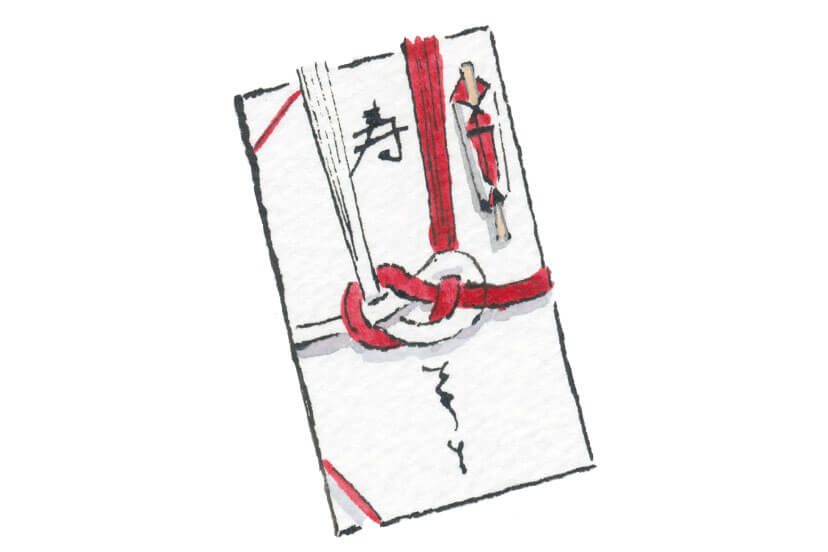 結納費用　12万円