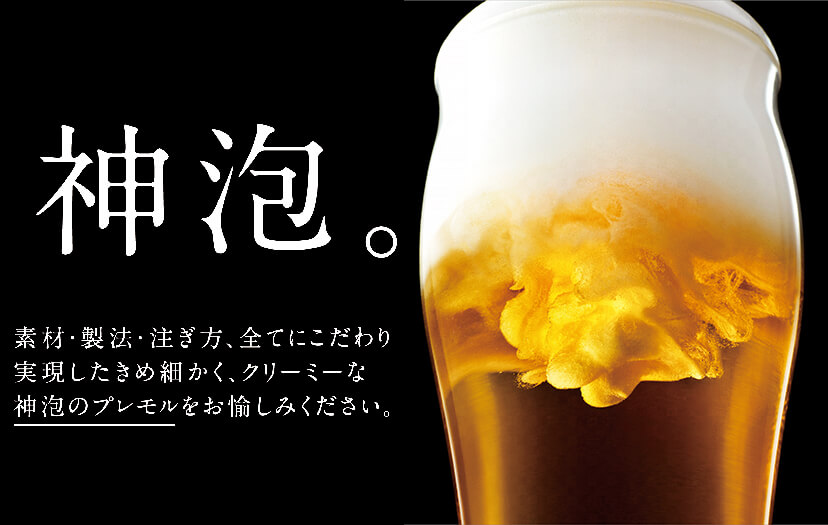 鉄板焼ガーデンビアホール
